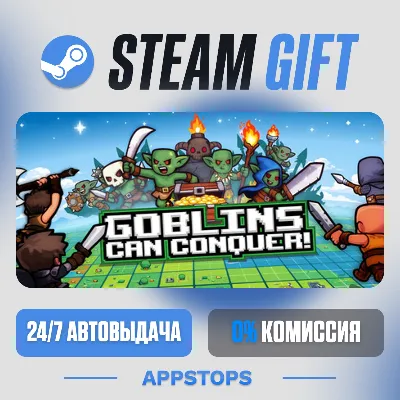 💣 Goblins Can Conquer Steam Gift · АВТОДОСТАВКА · РОССИЯ + СНГ