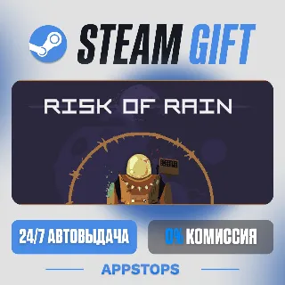 💣 Risk of Rain (2013) Steam Gift · АВТОДОСТАВКА · РОССИЯ + СНГ