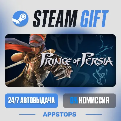 💣 Prince of Persia® Steam Gift · АВТОДОСТАВКА · РОССИЯ + СНГ