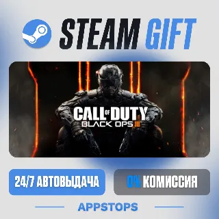 💣 Call of Duty®: Black Ops III Steam Gift · АВТОДОСТАВКА · РОССИЯ + СНГ