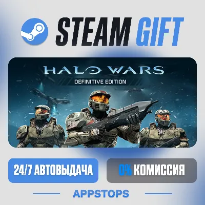 💣 Halo Wars: Definitive Edition Steam Gift · АВТОДОСТАВКА · РОССИЯ + СНГ