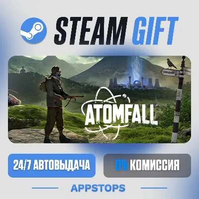 💣 Atomfall Steam Gift · АВТОДОСТАВКА · РОССИЯ + СНГ