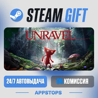 💣 Unravel Steam Gift · АВТОДОСТАВКА · РОССИЯ + СНГ