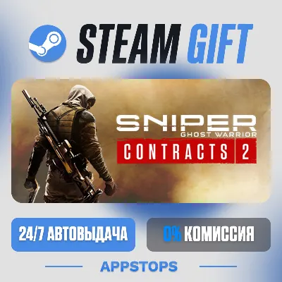 💣 Sniper Ghost Warrior Contracts 2 Steam Gift · АВТОДОСТАВКА · РОССИЯ + СНГ