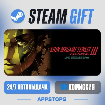 💣 Shin Megami Tensei III Nocturne HD Remaster Steam Gift · АВТО · РОССИЯ + СНГ