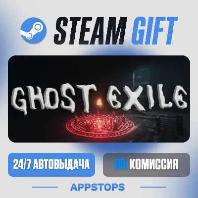 💣 Ghost Exile Steam Gift · АВТОДОСТАВКА · РОССИЯ + СНГ