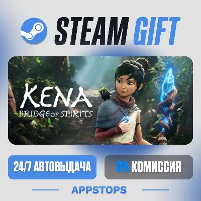 💣 Kena: Bridge of Spirits Steam Gift · АВТОДОСТАВКА · РОССИЯ + СНГ