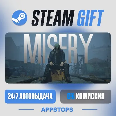 💣 MISERY Steam Gift · АВТОДОСТАВКА · РОССИЯ + СНГ