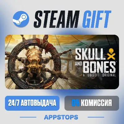 💣 Skull and Bones Steam Gift · АВТОДОСТАВКА · РОССИЯ + СНГ