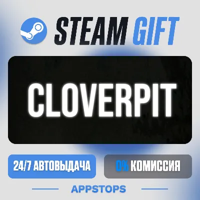 💣 CloverPit Steam Gift · АВТОДОСТАВКА · РОССИЯ + СНГ