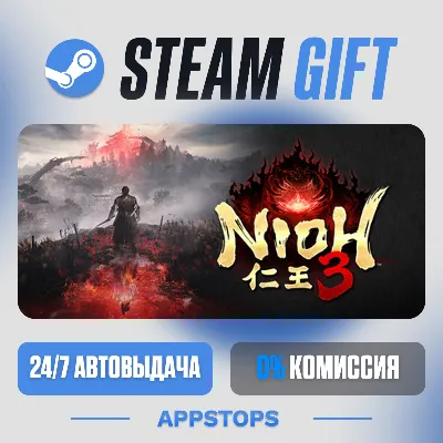 💣 Nioh 3 Steam Gift · АВТОДОСТАВКА · РОССИЯ + СНГ