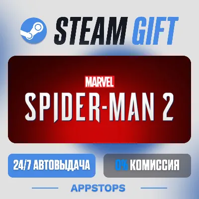 💣 Marvel Человек-Паук 2 Steam Gift · АВТОДОСТАВКА · РОССИЯ + СНГ