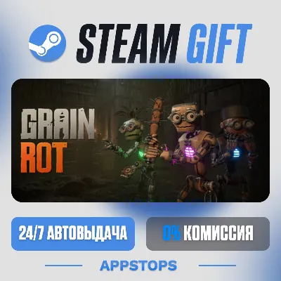 💣 GRAIN ROT Steam Gift · АВТОДОСТАВКА · РОССИЯ + СНГ