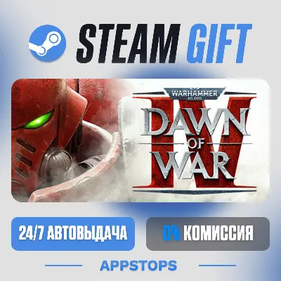 💣 Warhammer 40,000: Dawn of War IV Steam Gift · АВТОДОСТАВКА · РОССИЯ + СНГ