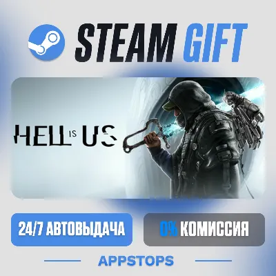 💣 Hell is Us Steam Gift · АВТОДОСТАВКА · РОССИЯ + СНГ