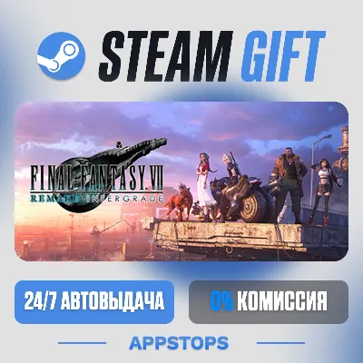 💣 FINAL FANTASY VII REMAKE INTERGRADE Steam Gift · АВТОДОСТАВКА · РОССИЯ + СНГ