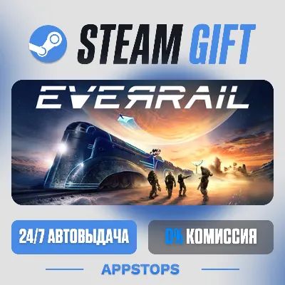 💣 EverRail Steam Gift · АВТОДОСТАВКА · РОССИЯ + СНГ