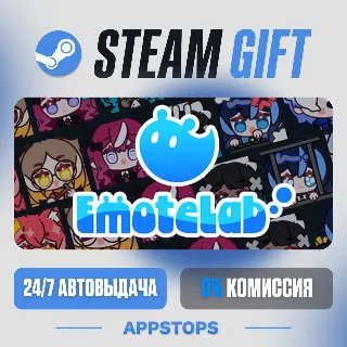 💣 EmoteLab Steam Gift · АВТОДОСТАВКА · РОССИЯ + СНГ