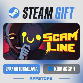 💣 Scam Line Steam Gift · АВТОДОСТАВКА · РОССИЯ + СНГ