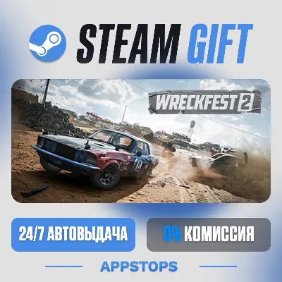 💣 Wreckfest 2 Steam Gift · АВТОДОСТАВКА · РОССИЯ + СНГ