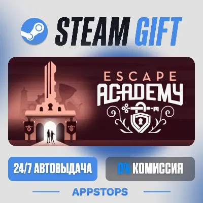 💣 Escape Academy Steam Gift · АВТОДОСТАВКА · РОССИЯ + СНГ