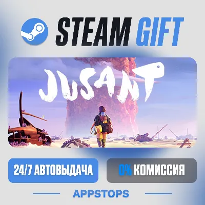 💣 Jusant Steam Gift · АВТОДОСТАВКА · РОССИЯ + СНГ