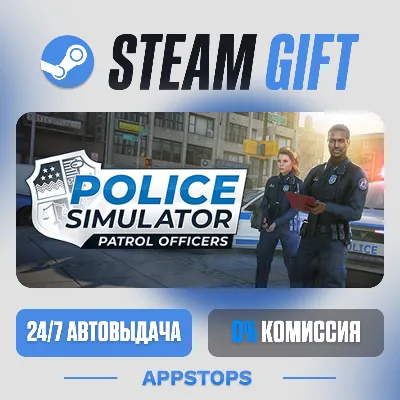 💣 Police Simulator: Patrol Officers Steam Gift · АВТОДОСТАВКА · РОССИЯ + СНГ