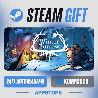 💣 Winter Burrow Steam Gift · АВТОДОСТАВКА · РОССИЯ + СНГ