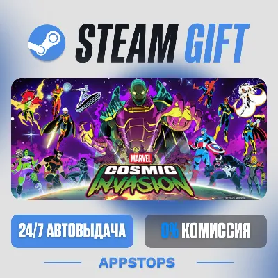 💣 MARVEL Cosmic Invasion Steam Gift · АВТОДОСТАВКА · РОССИЯ + СНГ