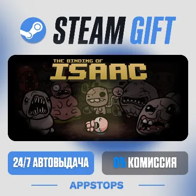 💣 The Binding of Isaac Steam Gift · АВТОДОСТАВКА · РОССИЯ + СНГ