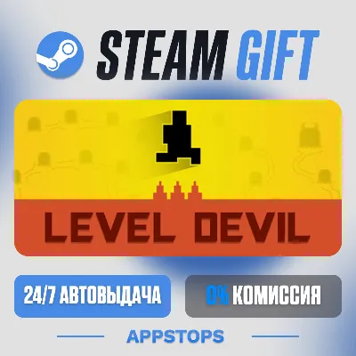 💣 Level Devil Steam Gift · АВТОДОСТАВКА · РОССИЯ + СНГ