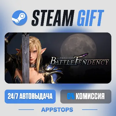 💣 The Awakener: Battle Tendency Steam Gift · АВТОДОСТАВКА · РОССИЯ + СНГ