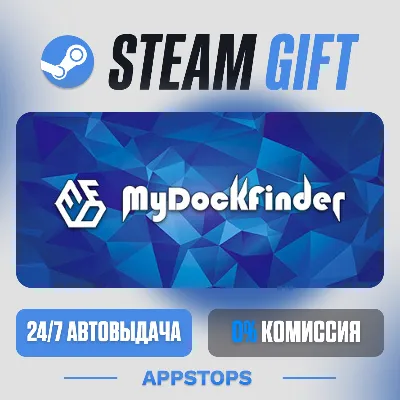 💣 MyDockFinder Steam Gift · АВТОДОСТАВКА · РОССИЯ + СНГ