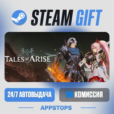 💣 Tales of ARISE Steam Gift · АВТОДОСТАВКА · РОССИЯ + СНГ