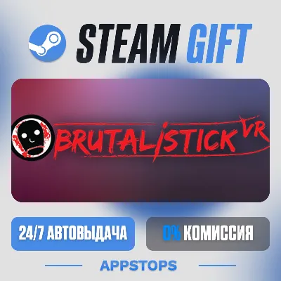 💣 BRUTALISTICK VR Steam Gift · АВТОДОСТАВКА · РОССИЯ + СНГ