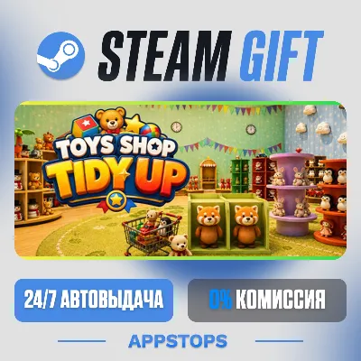 💣 Магазин игрушек: Большая уборка! Steam Gift · АВТОДОСТАВКА · РОССИЯ + СНГ