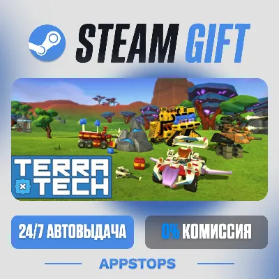 💣 TerraTech Steam Gift · АВТОДОСТАВКА · РОССИЯ + СНГ