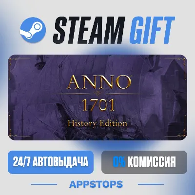 💣 Anno 1701 History Edition Steam Gift · АВТОДОСТАВКА · РОССИЯ + СНГ