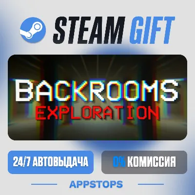 💣 Backrooms: Exploration Steam Gift · АВТОДОСТАВКА · РОССИЯ + СНГ