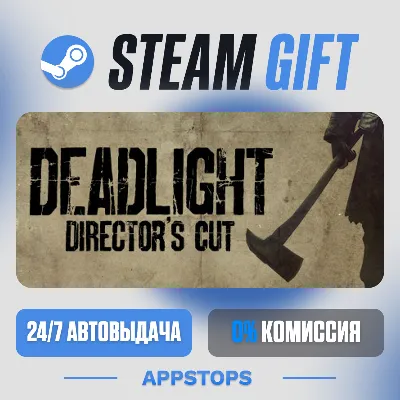 💣 Deadlight: Director's Cut Steam Gift · АВТОДОСТАВКА · РОССИЯ + СНГ