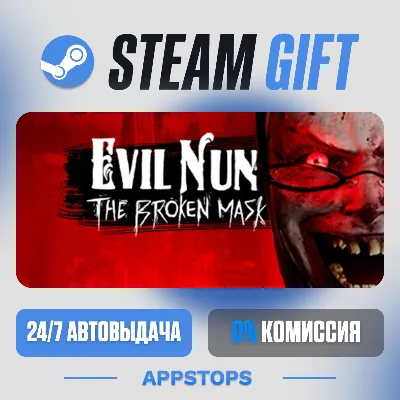 💣 Evil Nun: The Broken Mask Steam Gift · АВТОДОСТАВКА · РОССИЯ + СНГ