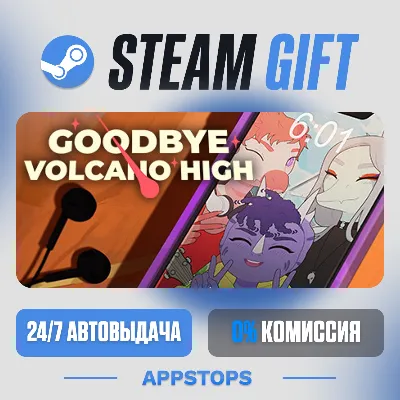 💣 Goodbye Volcano High Steam Gift · АВТОДОСТАВКА · РОССИЯ + СНГ