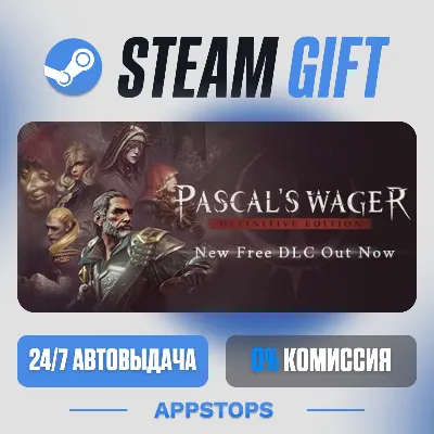 💣 Pascal's Wager: Definitive Edition Steam Gift · АВТОДОСТАВКА · РОССИЯ + СНГ