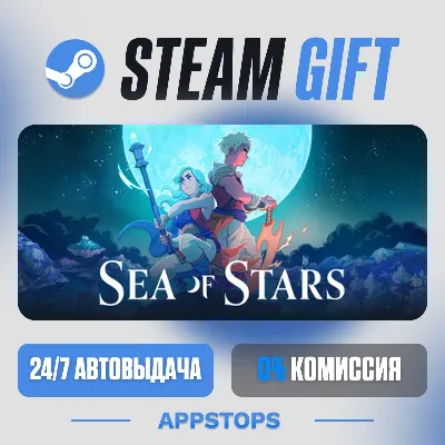 💣 Sea of Stars: Sunset Edition Steam Gift · АВТОДОСТАВКА · РОССИЯ + СНГ