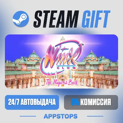 💣 Winx Club: The Magic is Back Steam Gift · АВТОДОСТАВКА · РОССИЯ + СНГ