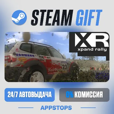 💣 Xpand Rally Steam Gift · АВТОДОСТАВКА · РОССИЯ + СНГ