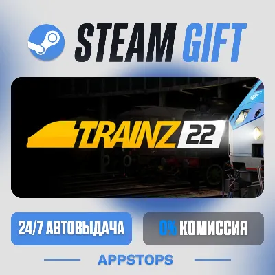 💣 Trainz Railroad Simulator 2022 Steam Gift · АВТОДОСТАВКА · РОССИЯ + СНГ