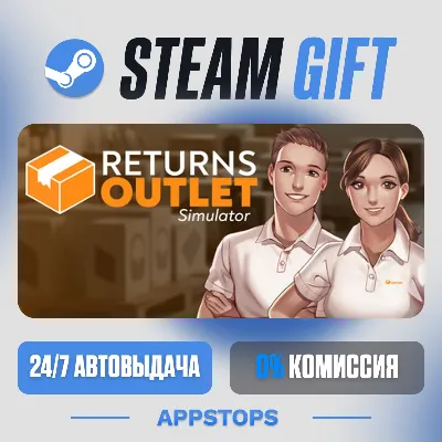 💣 Returns Outlet Simulator Steam Gift · АВТОДОСТАВКА · РОССИЯ + СНГ