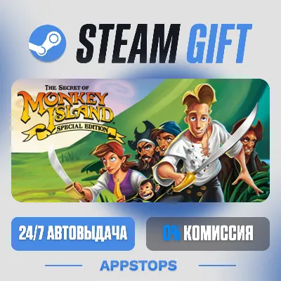 💣 The Secret of Monkey Island: Special Edition Steam Gift · АВТО · РОССИЯ + СНГ