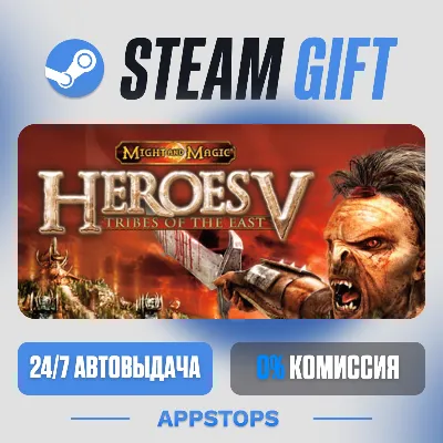 💣 Heroes of Might &amp; Magic V: Tribes of the East Steam Gift · АВТО · РОССИЯ + СНГ
